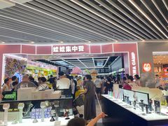 -娃娃集合营(上海奉贤龙湖天街店)