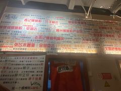 -螺大喜螺蛳粉火锅(雍和宫店)
