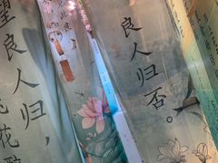 -星空失恋博物馆(双子塔旗舰店)