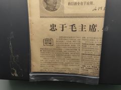 -816工程景区