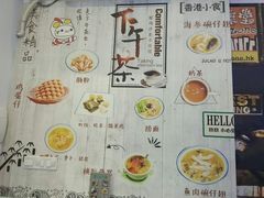 -左记港食(融科天城店)