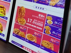 -首炸里脊肉(汉神购物广场店)