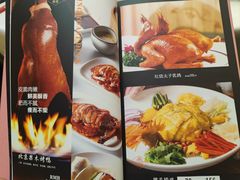 -君德澜酒家·创意粤菜(金山谷店)