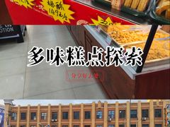 -鼎丰真(四马路店)