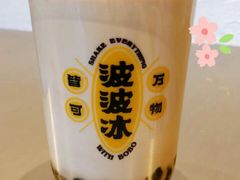 咖啡波波冰-喜茶(深圳海岸城店)