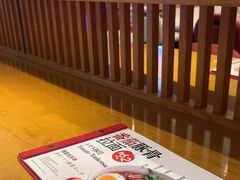 -一風堂拉面(美罗城店)