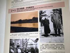 -陈树人纪念馆