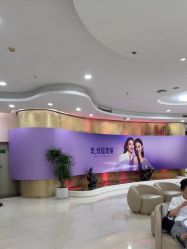 -广州美莱医疗美容医院