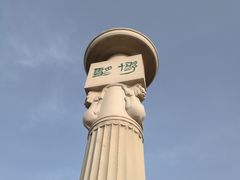 -鹦鹉寺公园