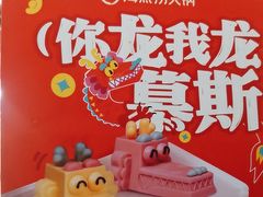 -海底捞火锅(牡丹园店)