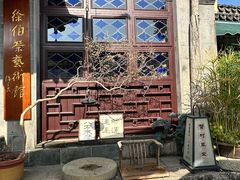 -蟹村草堂·苏式园林人文农家·大闸蟹