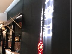 -长安记·大美陕菜(大族广场店)