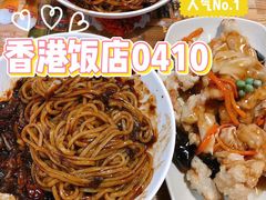 -香港饭店0410(弘大店)