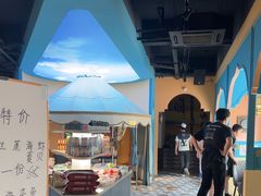 -巴依老爷新疆餐厅