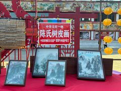 -大明幻境第一城