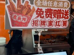 -虎头炸·潮汕南乳炸鸡(花都雅乐城店)
