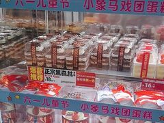 -味多美蛋糕(六里桥店)