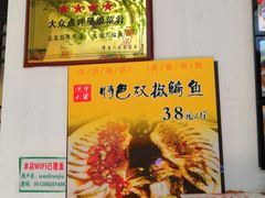 -湾里人家(旺山景区店)