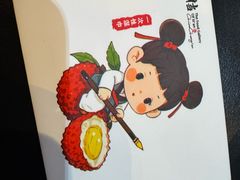 -长安大牌档之上元灯会(南大街店)