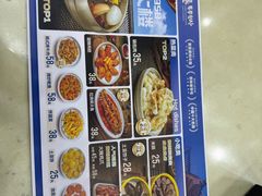 -服务大楼冷面(延大店)