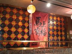 -百草滩羊清水涮羊肉·清真·宁夏盐池滩羊(莲花桥店)