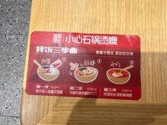 -朴大叔拌饭(广州花城汇店)