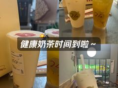 -炖物24章·顺时轻养茶(黄龙店)