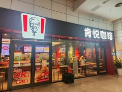 -肯德基(中关村E世界店)