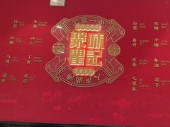 -聚味瞿记·龙虾堂(梅溪湖店)