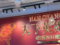 -老闵田螺馆·南昌市井菜·特色小吃(总店)