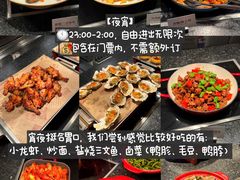 -麓湖国际水疗