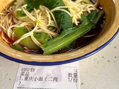 -山城耳朵面(光电园店)
