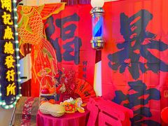 -桥东喜碧海鲜街(水东街店)