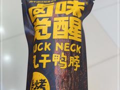 -永旺梦乐城国际商城(北清路店)
