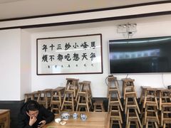 -清真馬峰小炒泡饃