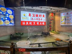 -楚鱼王·河鲜·湖北菜(华农店)