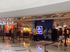 门面-ALDI奥乐齐超市(徐汇大木桥店)