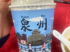 -泉州酒店-温陵中餐厅(庄府巷店)