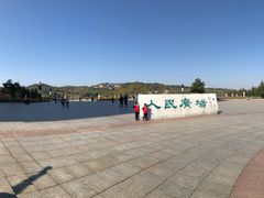 -北山公园