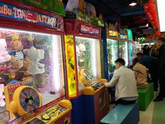 -爱玩嘉年华(江北一店)
