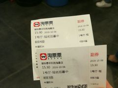 -岽锦泰禾影城(海星广场店)