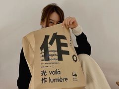 -光作面包Voila Lumiere(中山店)