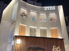 -南风(淮海街店)