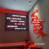 奶茶不可貌相2.0