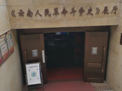 -抗战胜利纪念堂博物馆