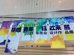 -CityOn熙地港（西安）购物中心