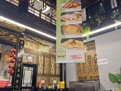 -蔼若春.传承三十年云南菜(金碧公园店)