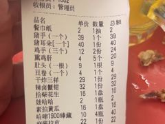 -拾柴熏酱-鲜虾水饺(群力店)