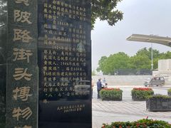 -飞马旅黎黄陂路文旅街区