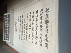 -岳王庙